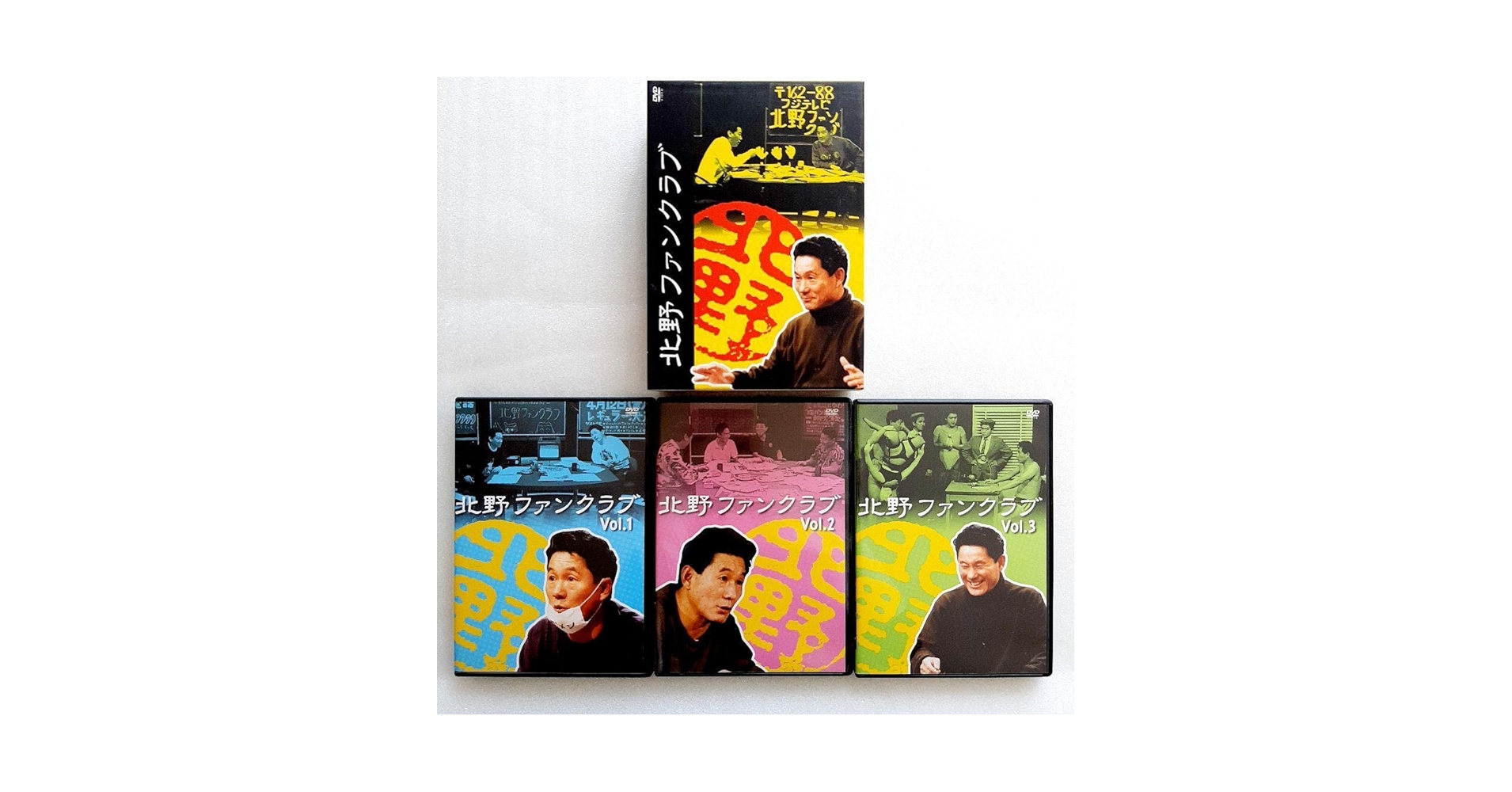 755S 【DVD】北野ファンクラブ 3ディスクセット Amazon.co.jp: 北野ファンクラブ DVD-BOX〈3枚組〉 : パソコン